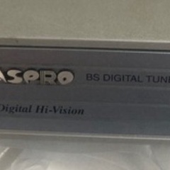 ②MASPRO BSデジタルチューナー　BDT500の画像
