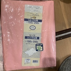 未使用品シーツなどの画像