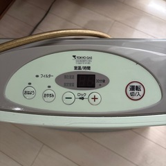 受け渡し決まりました！東京ガスファンヒーターの画像