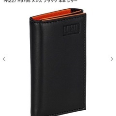 DIESEL
キーケースの画像