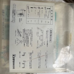 DIYに　天井付け！！自由なカーテンレール　2.4M の画像