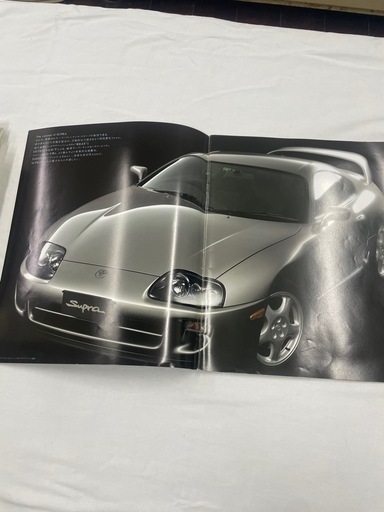 トヨタ　スープラ　カタログ
