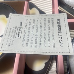 美濃焼　小鉢大皿セットの画像