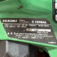 【中古】ハイコーキ HiKOKI C18DBAL 165mmコードレス丸のこ 18V 本体のみ【ハンズクラフト佐賀】の画像