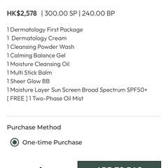 INCELLDERM（インセルダーム）スキンケアセットの画像