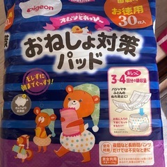尿とりパッドの画像