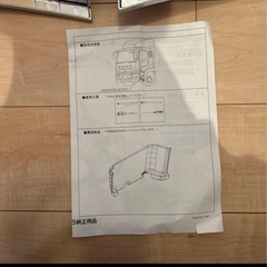 三菱ふそう　ステップアッパー　スーパーグレード QZ056027の画像