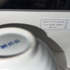 キッチンボードの画像