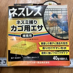 ネズミ取り、餌付きの画像