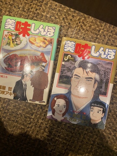 美味しんぼ　全111巻までセット 美味しんぼ日本全県味巡り中国、四国編  花咲アキラ　112冊セット 