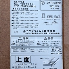 コタツ　折り畳めるリビングコタツの画像