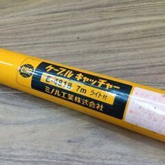 ミノル工業 E-4818 ケーブルキャッチャー【船橋馬込店】【店頭取引限定】【中古】管理番号：ITREAJ91ECGWの画像