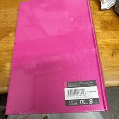 未開封フォトアルバム300枚用の画像