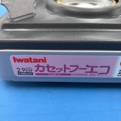 イワタニ  カセットコンロ  省エネタイプの画像