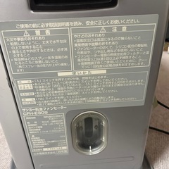 (お取り引き中)サンヨー石油ファンヒーターの画像
