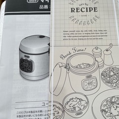 【Toffy/トフィー】 マイコン炊飯器 ピンクの画像