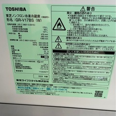 美品.TOSHIBA.冷蔵庫の画像