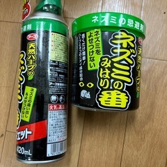 ネズミ取り　ネズミの見張り番の画像