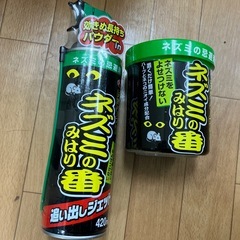 ネズミ取り　ネズミの見張り番の画像