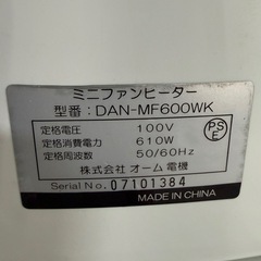 ミニファンヒーターDAN-MF600wkWKの画像