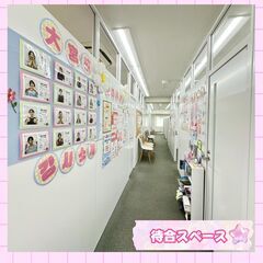 日本最大級の韓国語教室【K Village大宮校】で、楽しく韓国語を学びませんか？の画像
