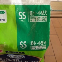 マナーウェア　SSサイズ　残数34枚の画像