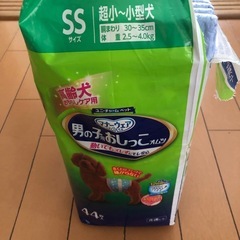 マナーウェア　SSサイズ　残数34枚の画像