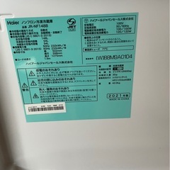 
ハイアール.冷蔵庫の画像
