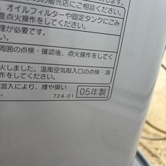 コロナ　ファンヒーターの画像