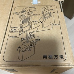 ホットプレート　焼肉やお好み焼きパーティににの画像
