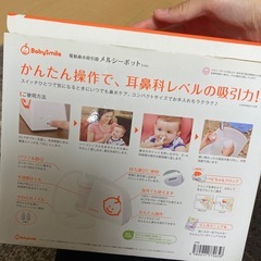メルシーポット　S-503　の画像