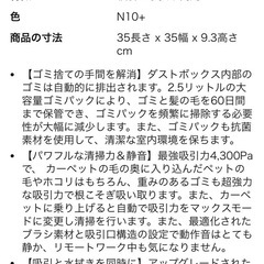 ECOVACS(エコバックス）DEEBOT N10 PLUS ロボット掃除機 の画像
