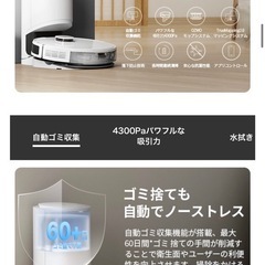 ECOVACS(エコバックス）DEEBOT N10 PLUS ロボット掃除機 の画像