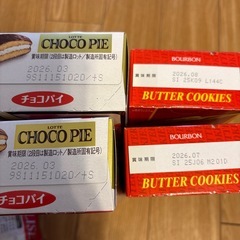 お菓子13点セットの画像
