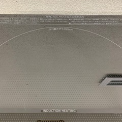 【ジモティー割引で最大15％OFF⭐️】2019年製 IHK-W12S-B アイリスオーヤマ IH コンロ 黒の画像