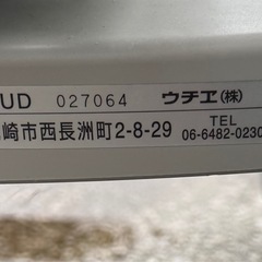 入浴介助車椅子の画像