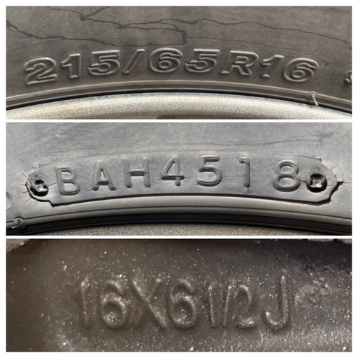 215/65R16　20系ヴェルファイヤー用　VRX　スタッドレスタイヤアルミホイール４本セット