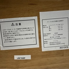 こたつ　こたつテーブル　HIDAKAGU　中古品の画像