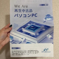 パソコンモニターの画像