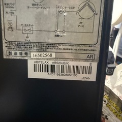 冷蔵庫ミニの画像