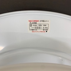 【ジモティー割引で最大15％OFF⭐️】7LV298 NEC シーリングライトの画像