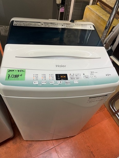 洗濯機ハイアール2022年4，5kg1人暮らし用　仙台市内無料配達設置