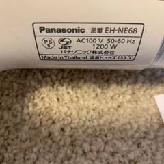 差し上げます。山善　加湿器の画像