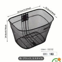 自転車かご➁の画像