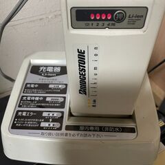 ブリヂストン　20インチ　電動自転車の画像
