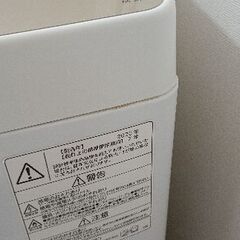フチに少しカビありますが、普通に使えます。の画像