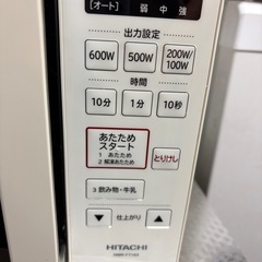 
電子レンジ の画像