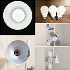 フロアランプ LI-ZU ホワイト LED電球3個おまけ付 NITORI フロアスタンド・照明器具・スタンドライト角度調節可能 展示品・アウトレットの画像