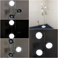 フロアランプ LI-ZU ホワイト LED電球3個おまけ付 NITORI フロアスタンド・照明器具・スタンドライト角度調節可能 展示品・アウトレットの画像