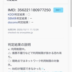 au Speed Wi-Fi DOCK 5G 01の画像